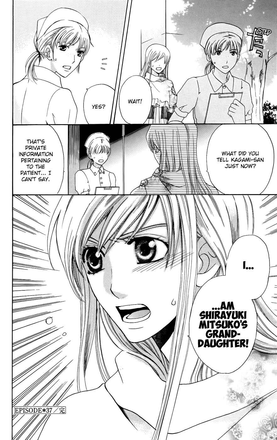 Page 44 Chapter 37 Kyuukyoku Venus