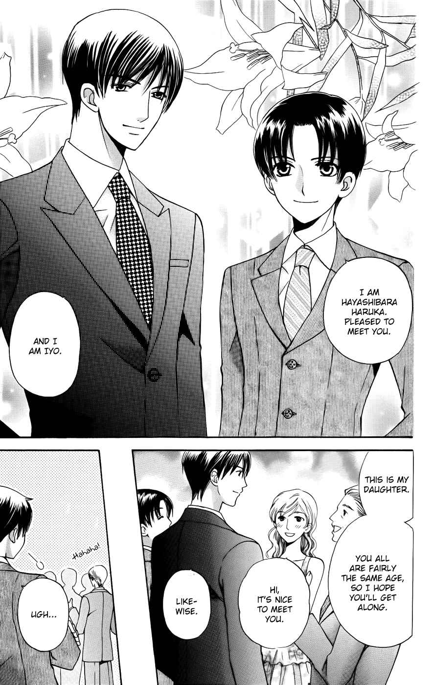 Page 7 Chapter 37 Kyuukyoku Venus