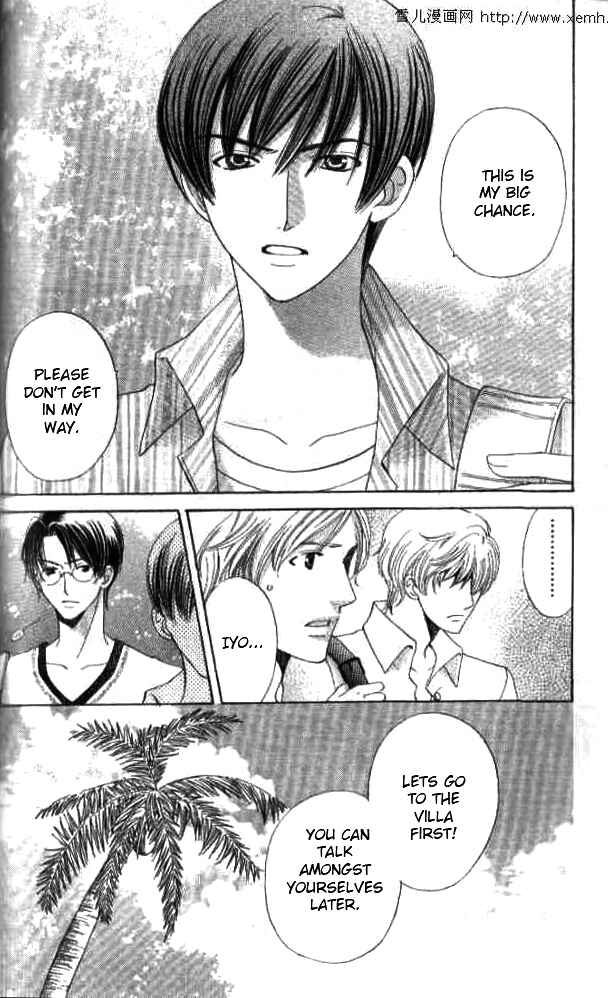 Page 10 Chapter 25 Kyuukyoku Venus