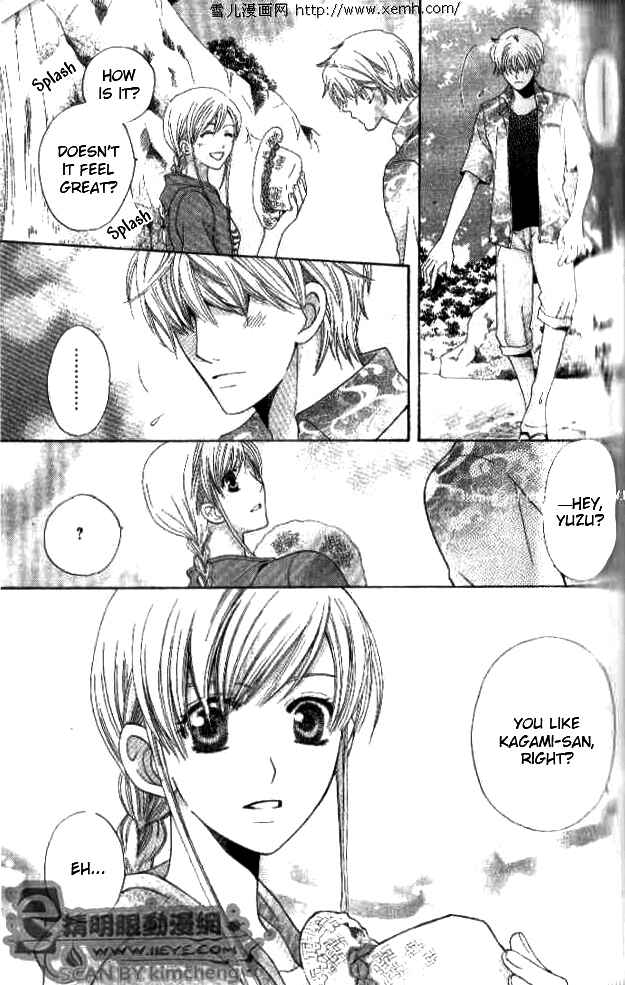 Page 19 Chapter 25 Kyuukyoku Venus