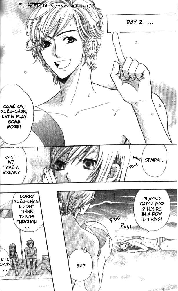 Page 22 Chapter 25 Kyuukyoku Venus