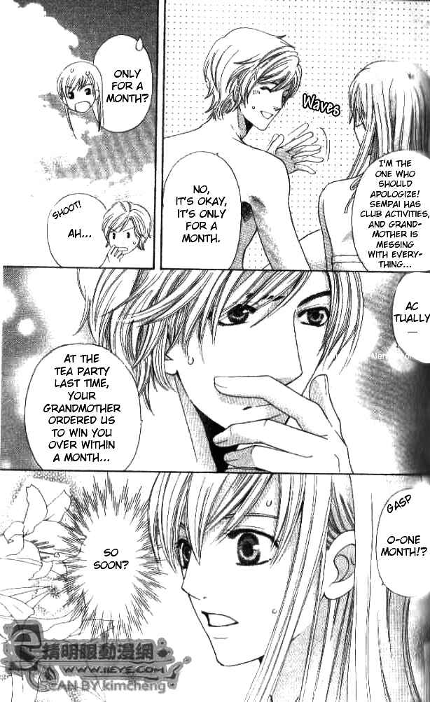 Page 23 Chapter 25 Kyuukyoku Venus