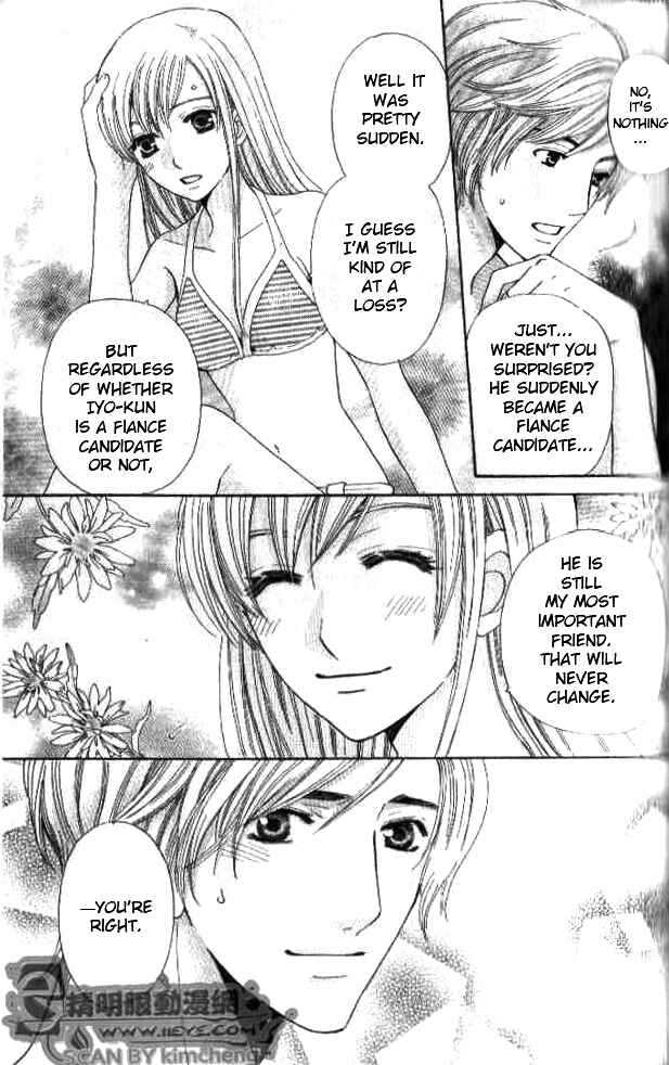 Page 25 Chapter 25 Kyuukyoku Venus