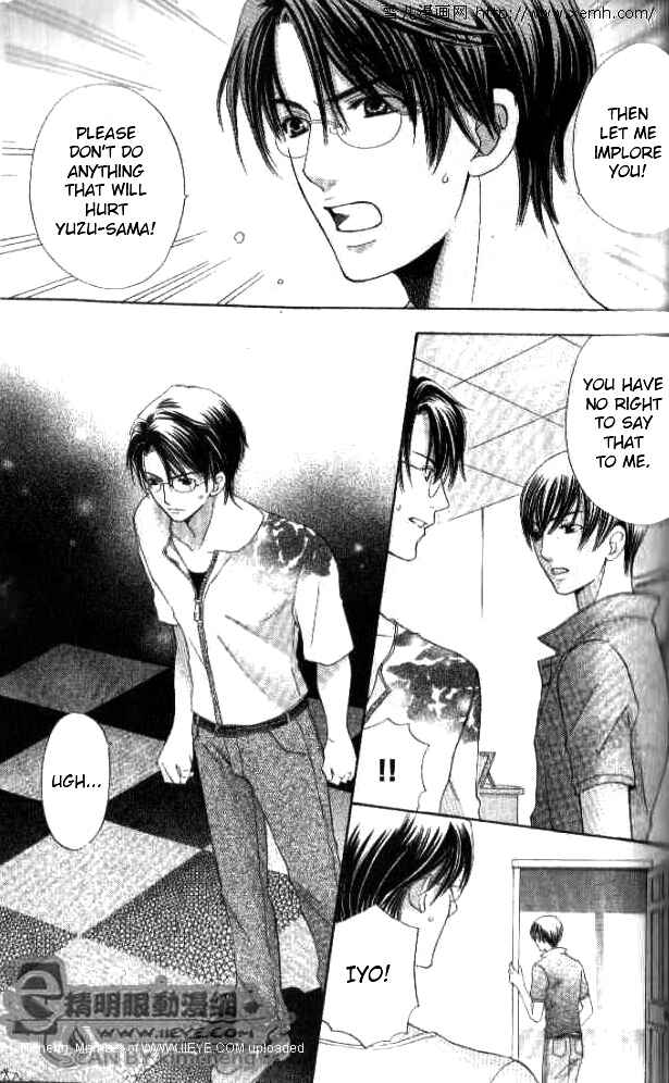 Page 27 Chapter 25 Kyuukyoku Venus