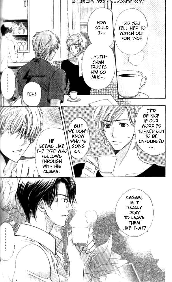 Page 34 Chapter 25 Kyuukyoku Venus