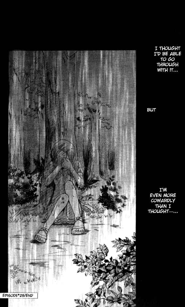 Page 38 Chapter 25 Kyuukyoku Venus