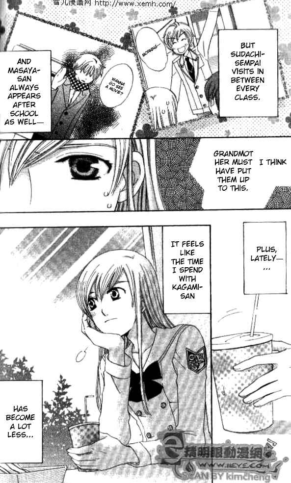 Page 4 Chapter 25 Kyuukyoku Venus