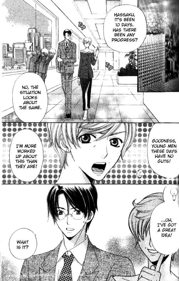 Page 5 Chapter 25 Kyuukyoku Venus