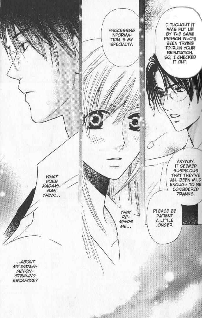 Page 20 Chapter 5 Kyuukyoku Venus