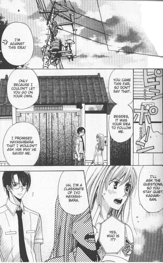 Page 22 Chapter 5 Kyuukyoku Venus