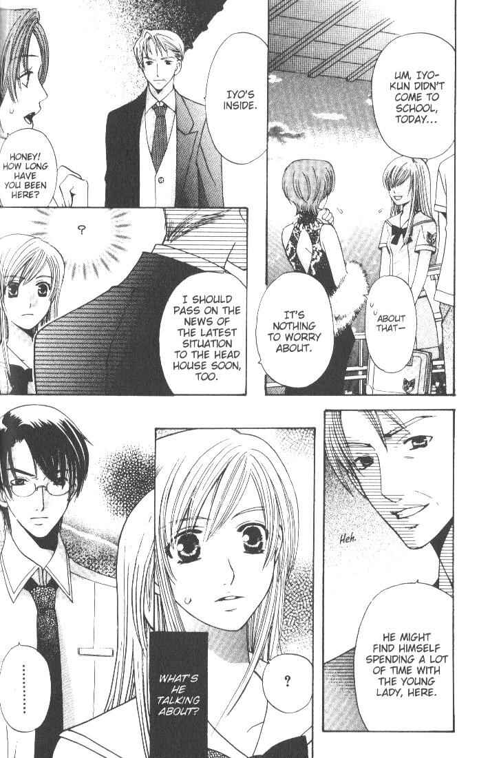 Page 25 Chapter 5 Kyuukyoku Venus