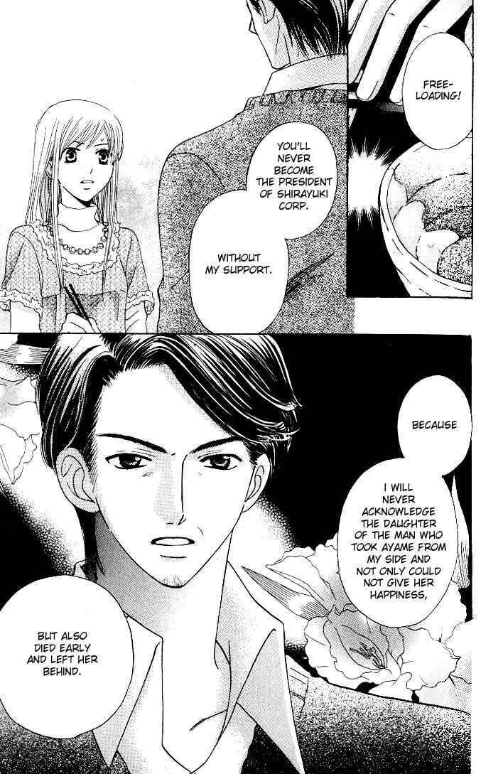 Page 17 Chapter 21 Kyuukyoku Venus