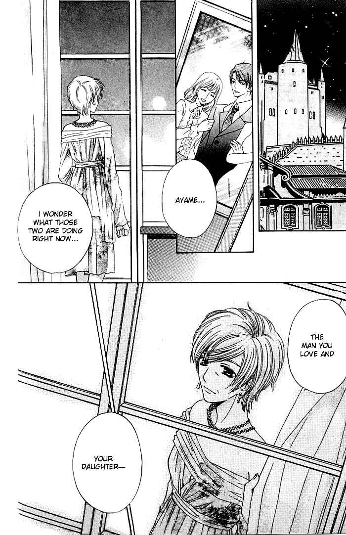 Page 18 Chapter 21 Kyuukyoku Venus