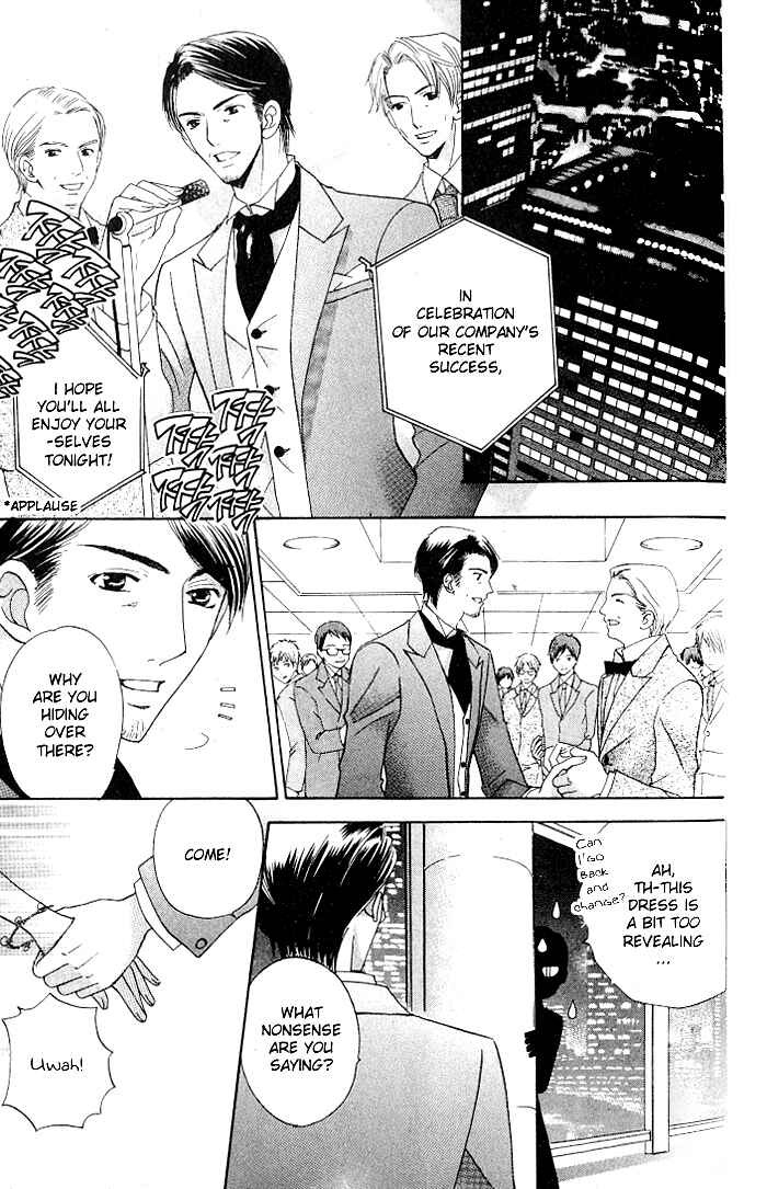 Page 19 Chapter 21 Kyuukyoku Venus