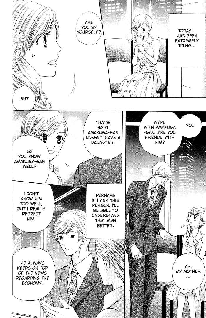Page 22 Chapter 21 Kyuukyoku Venus