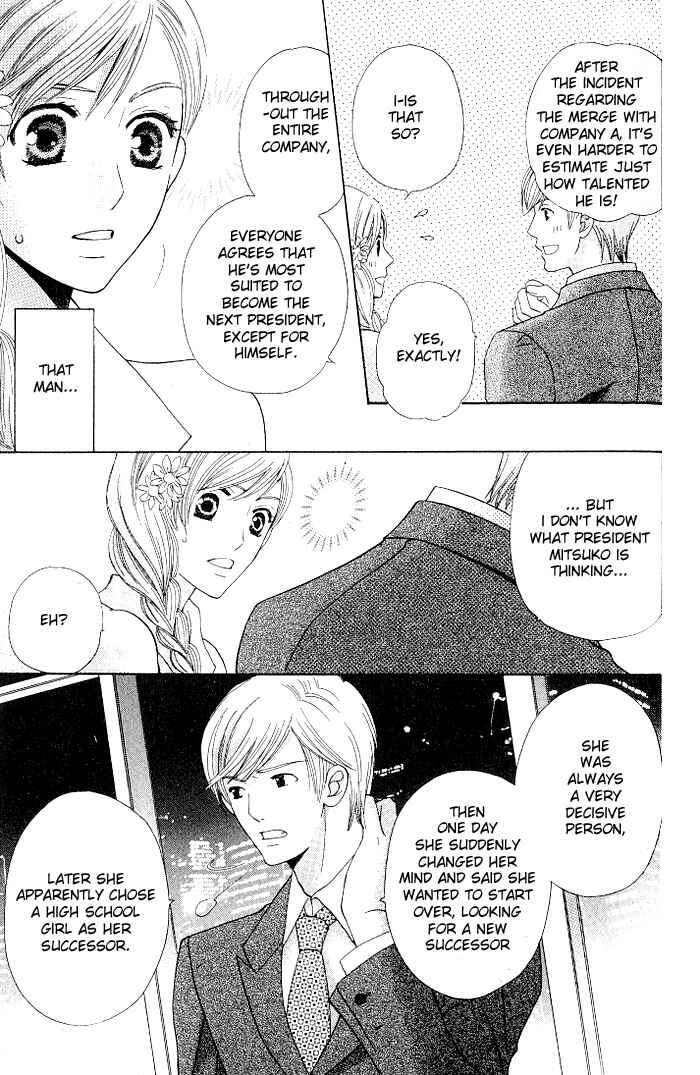 Page 23 Chapter 21 Kyuukyoku Venus
