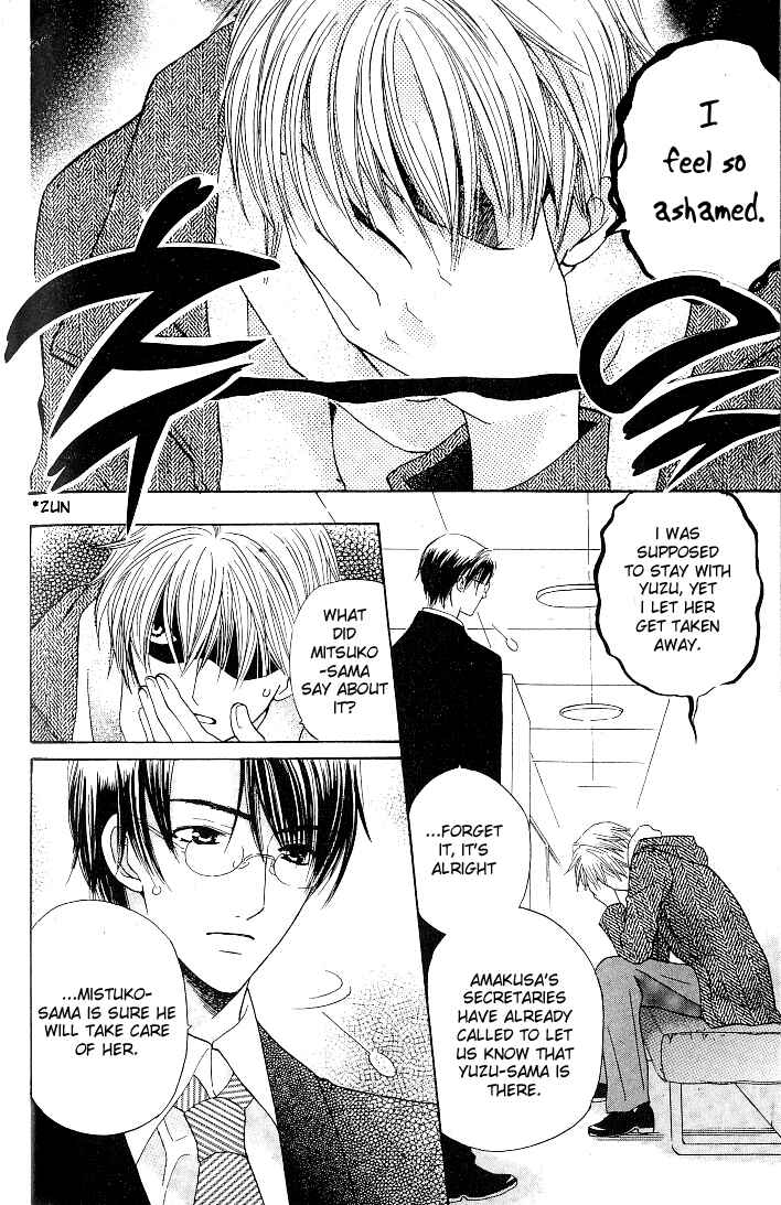 Page 6 Chapter 21 Kyuukyoku Venus