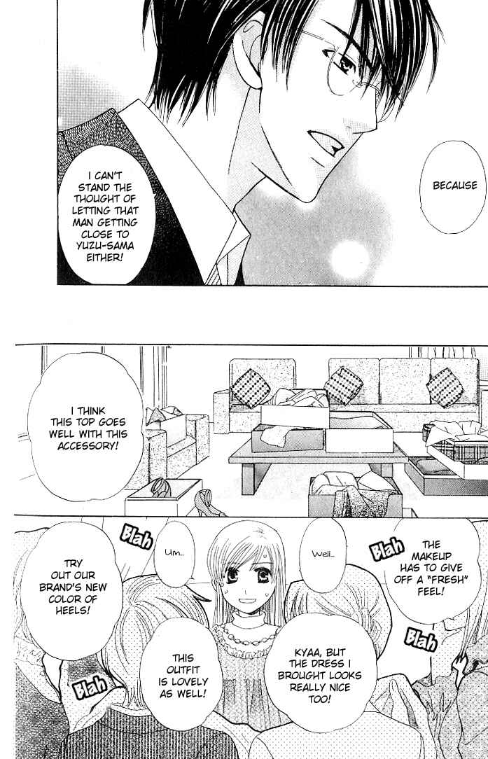 Page 8 Chapter 21 Kyuukyoku Venus