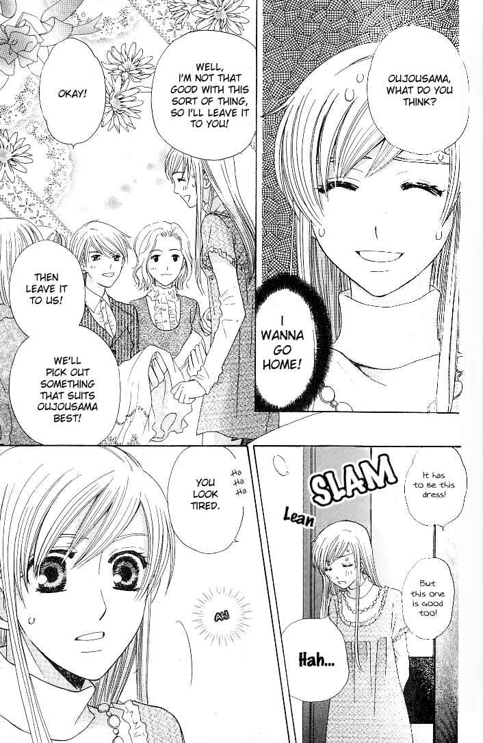 Page 9 Chapter 21 Kyuukyoku Venus