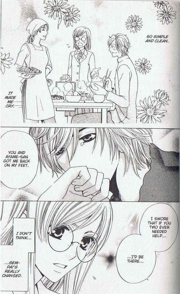 Page 22 Chapter 16 Kyuukyoku Venus
