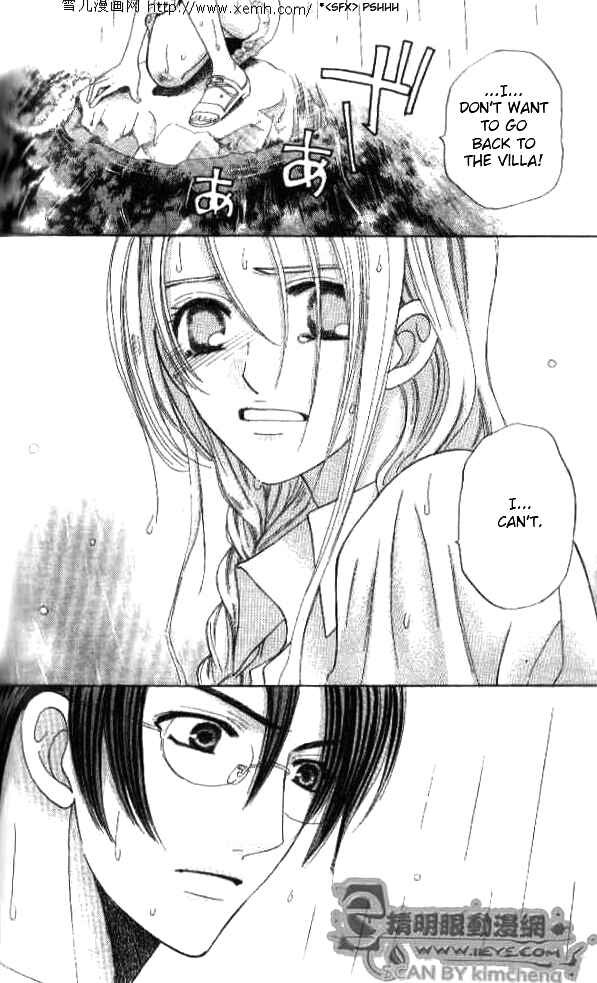 Page 12 Chapter 26 Kyuukyoku Venus