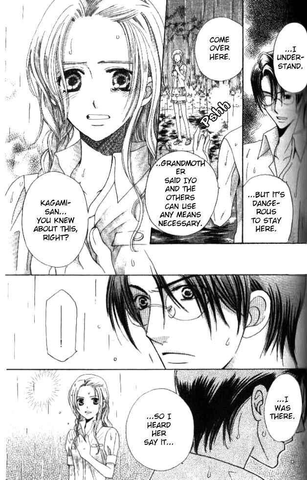 Page 13 Chapter 26 Kyuukyoku Venus
