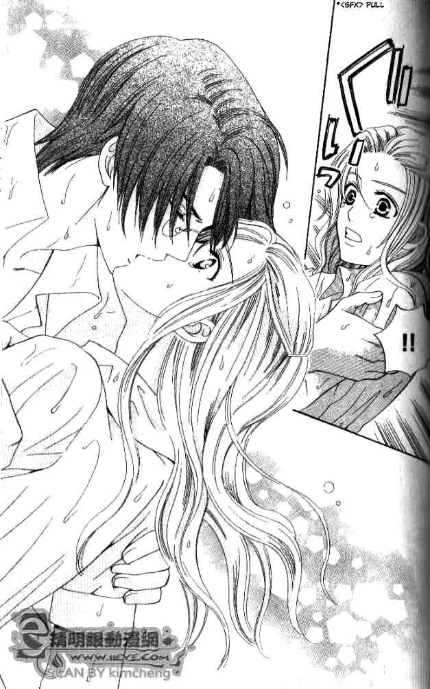 Page 23 Chapter 26 Kyuukyoku Venus
