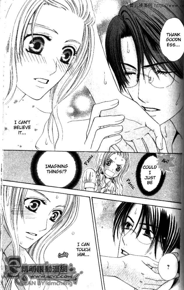 Page 26 Chapter 26 Kyuukyoku Venus