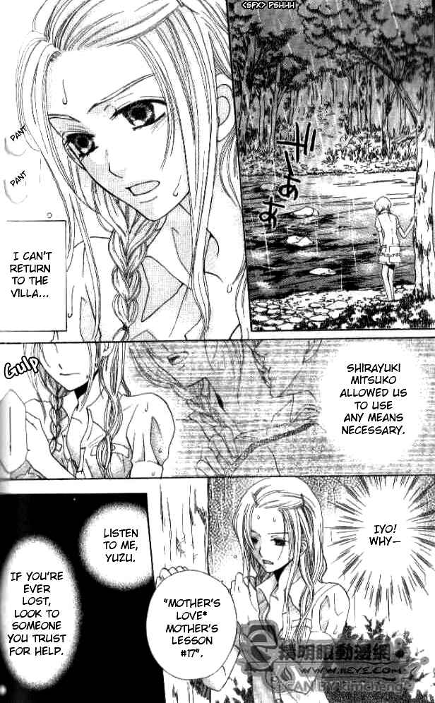 Page 8 Chapter 26 Kyuukyoku Venus