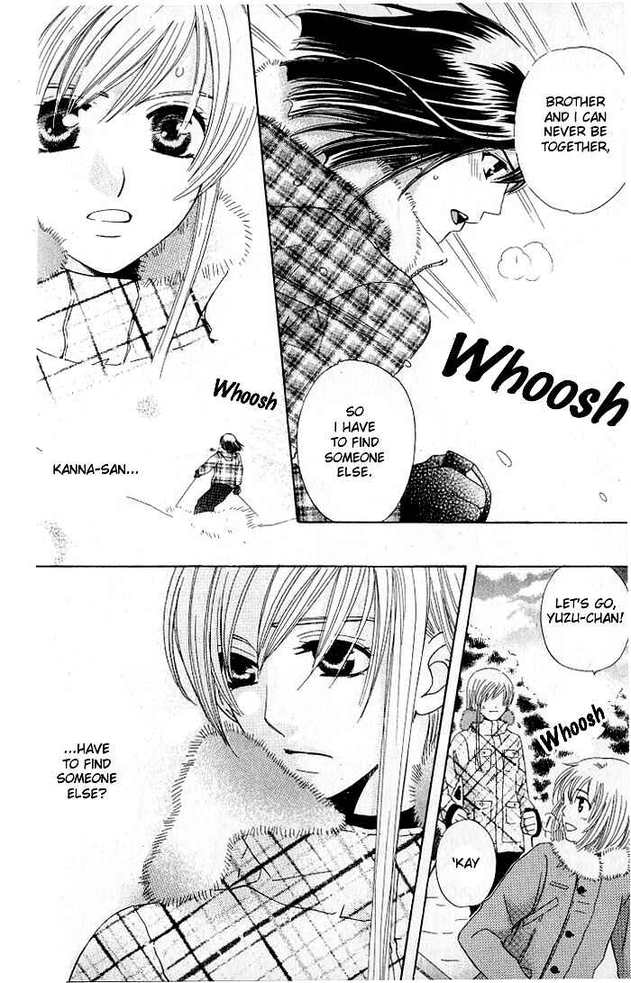 Page 10 Chapter 19 Kyuukyoku Venus