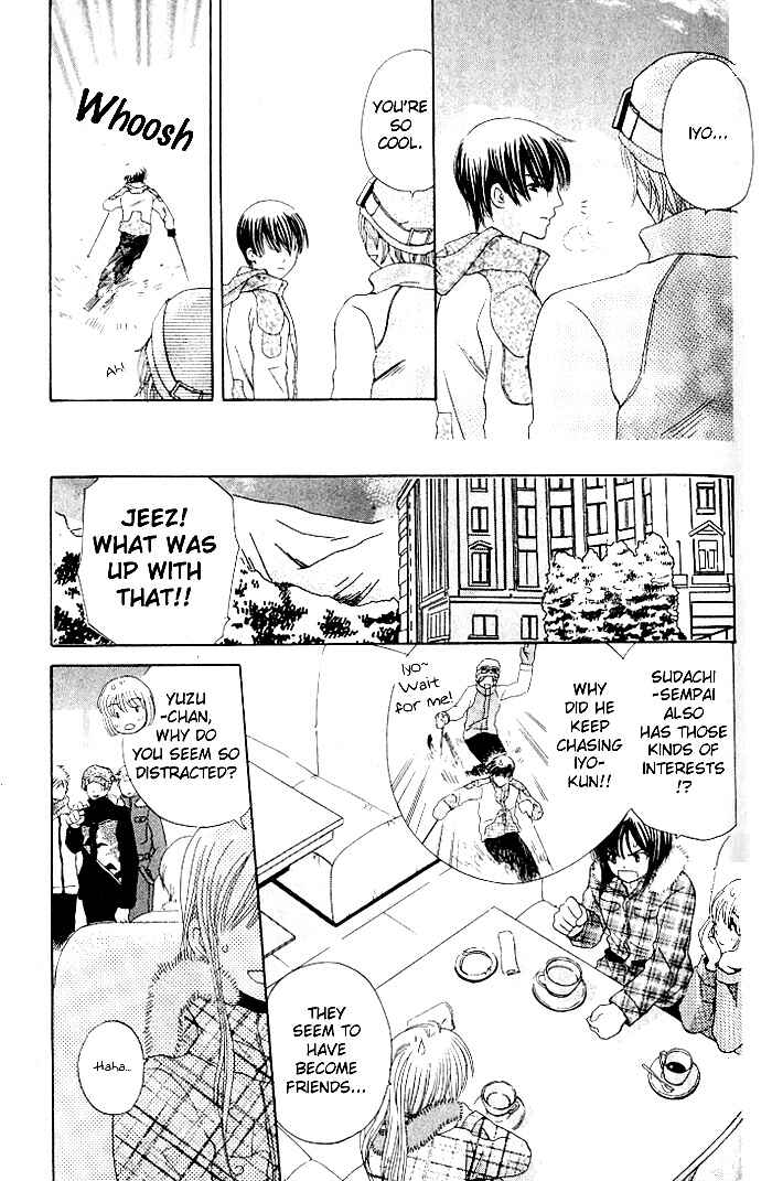 Page 15 Chapter 19 Kyuukyoku Venus