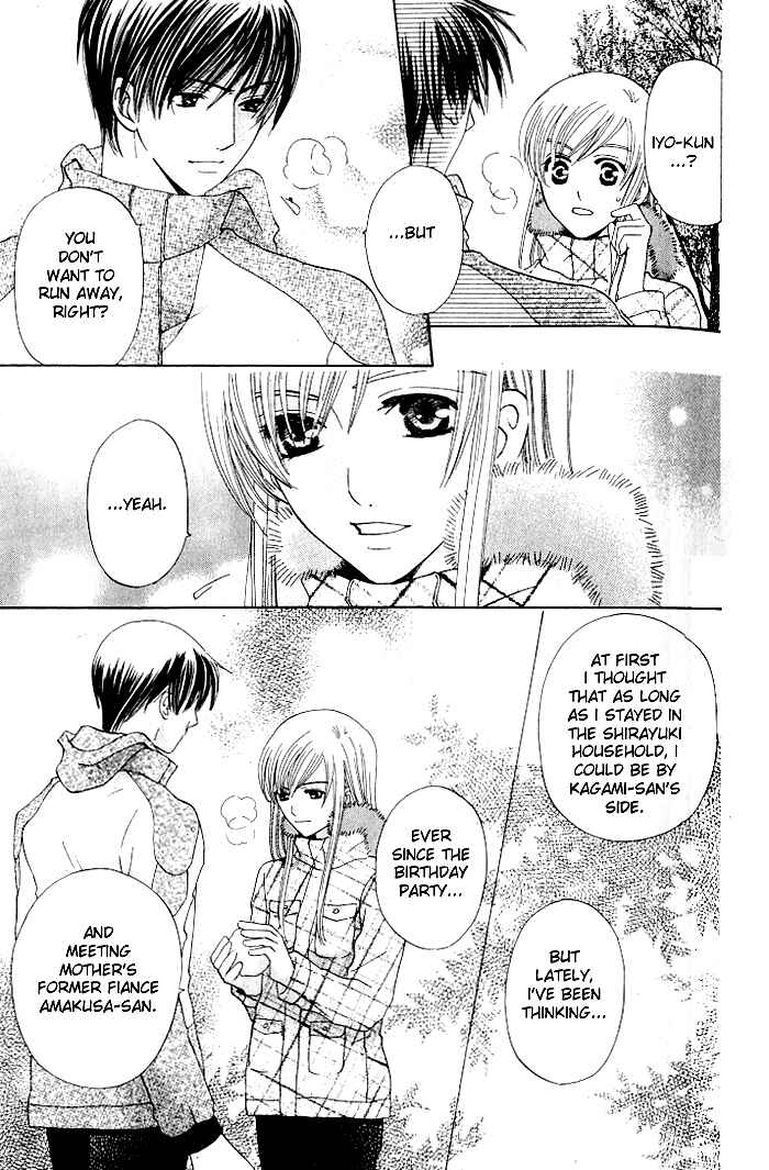 Page 25 Chapter 19 Kyuukyoku Venus