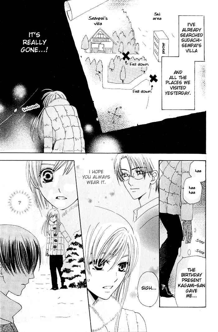 Page 3 Chapter 19 Kyuukyoku Venus
