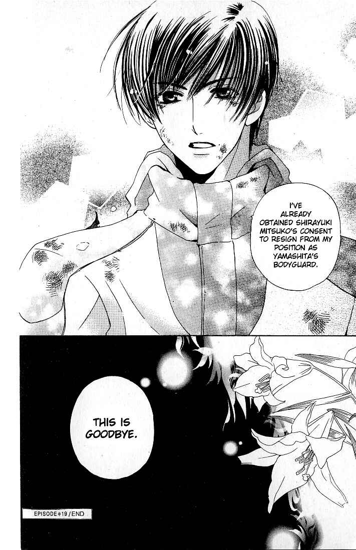 Page 40 Chapter 19 Kyuukyoku Venus