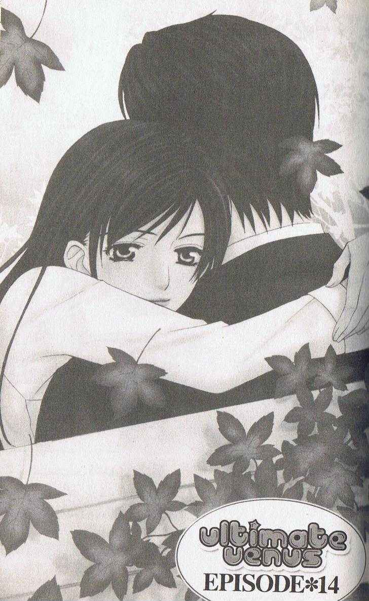 Page 2 Chapter 14 Kyuukyoku Venus