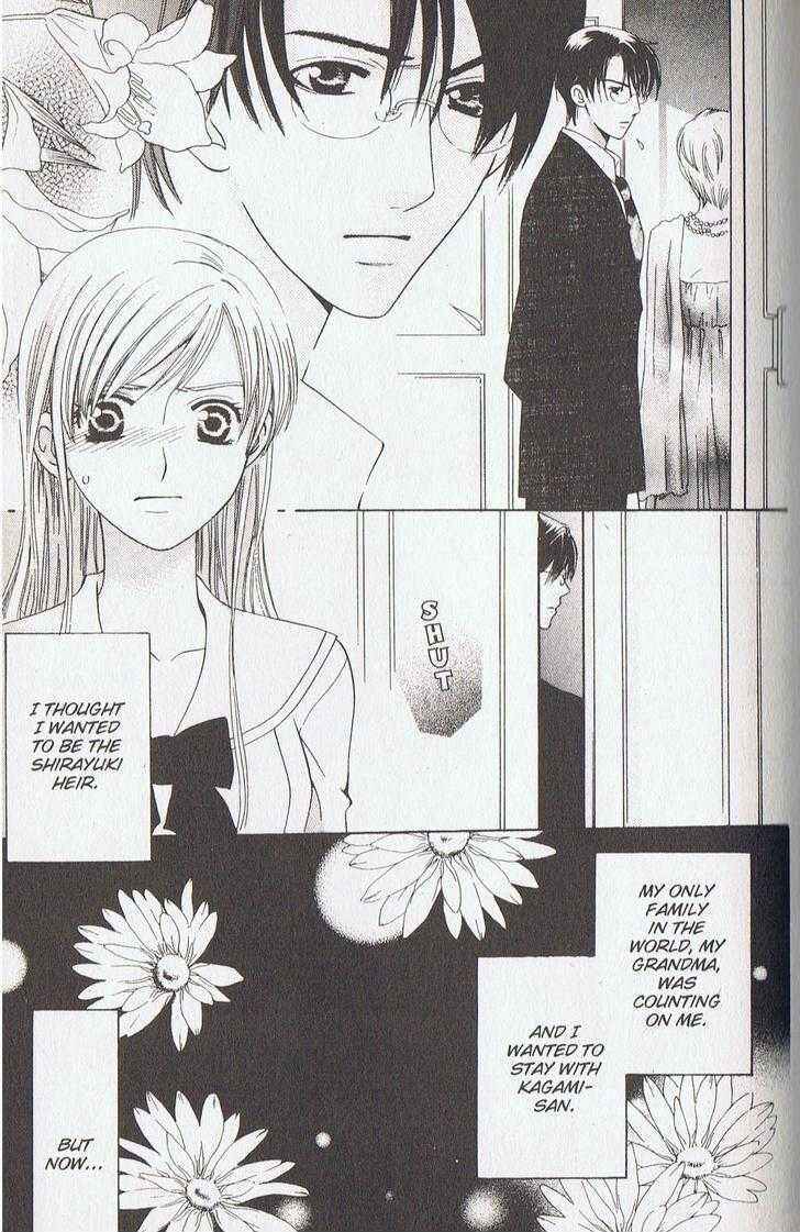 Page 7 Chapter 14 Kyuukyoku Venus