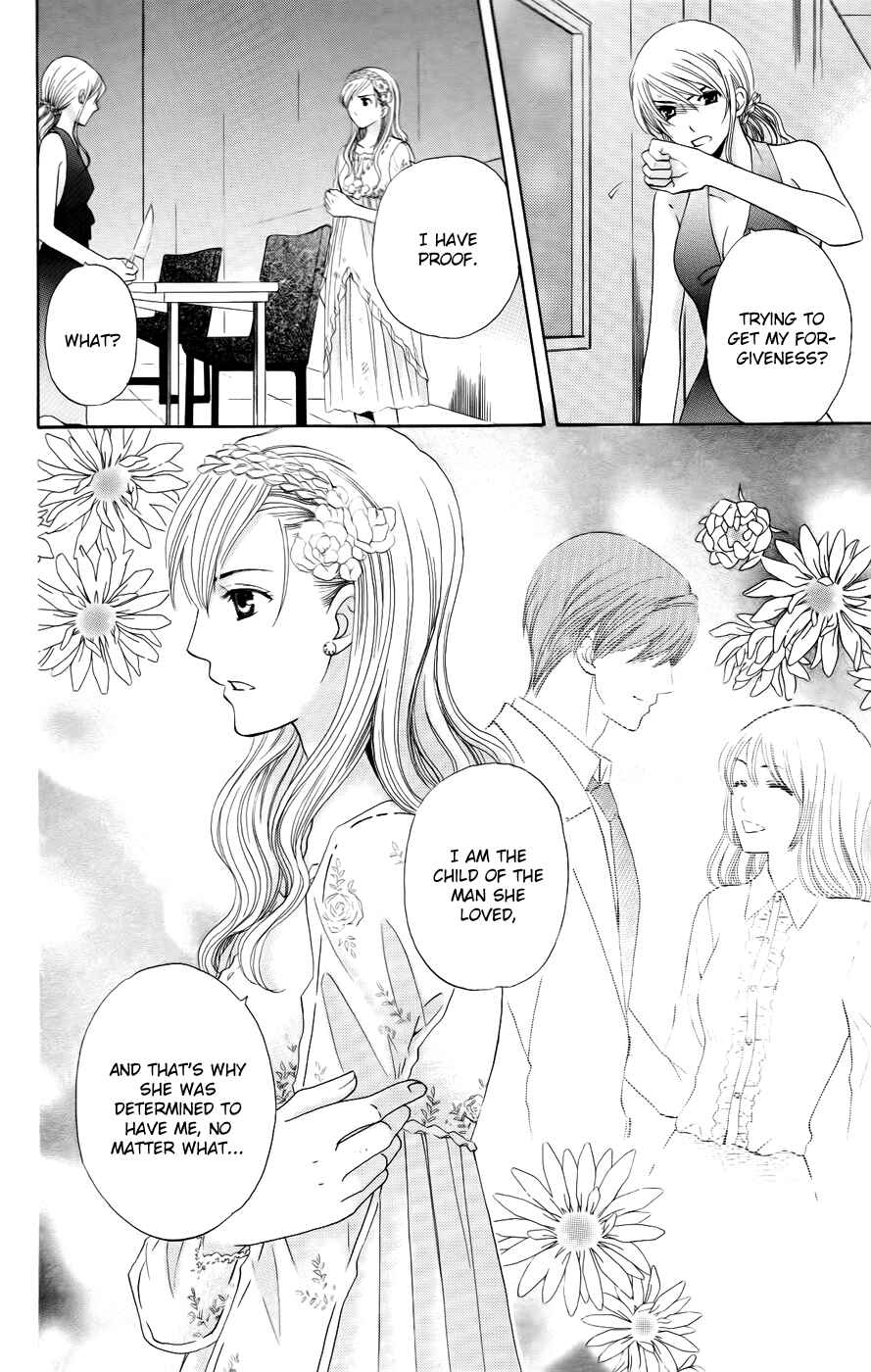 Page 22 Chapter 34 Kyuukyoku Venus