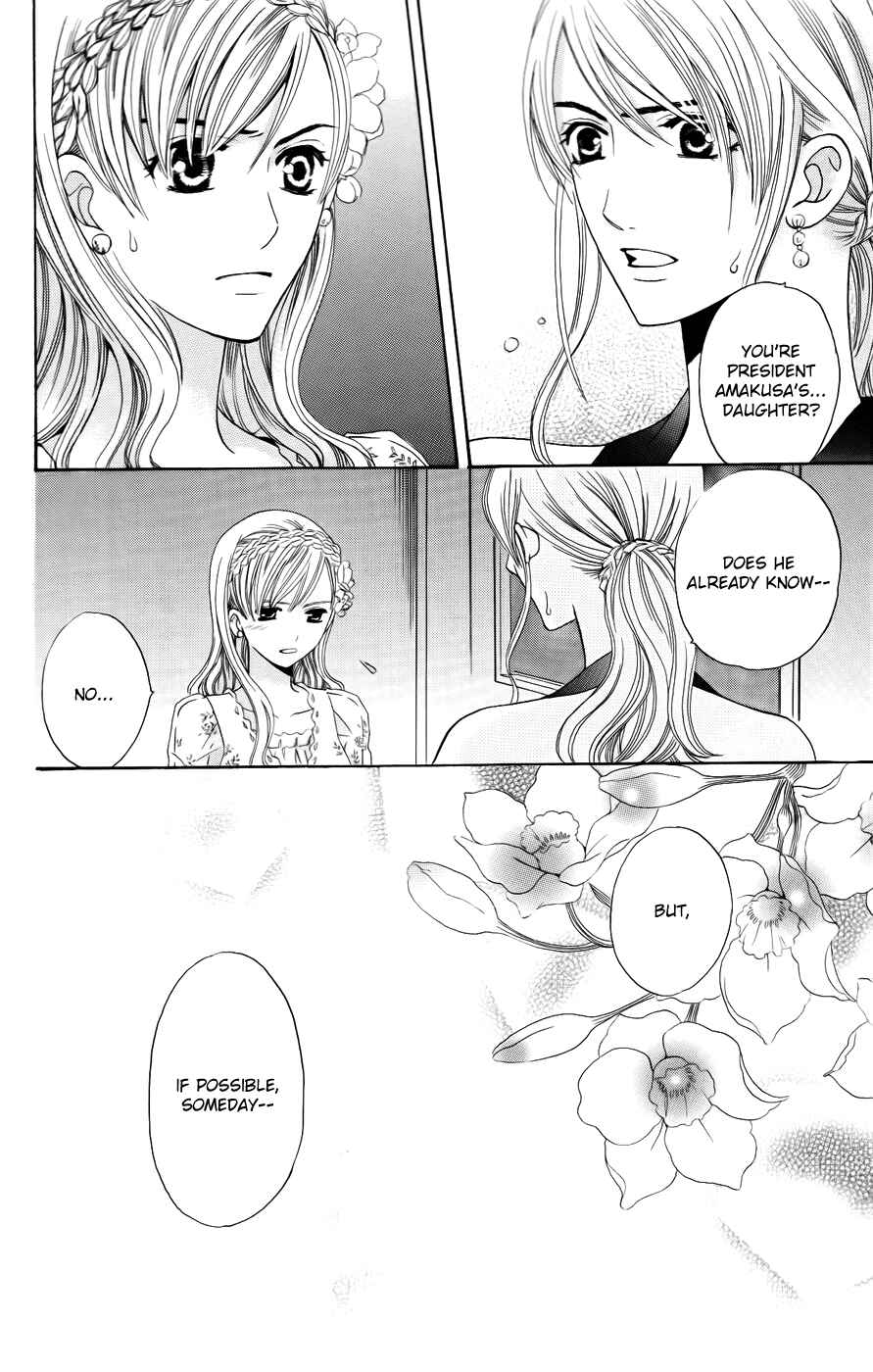 Page 24 Chapter 34 Kyuukyoku Venus