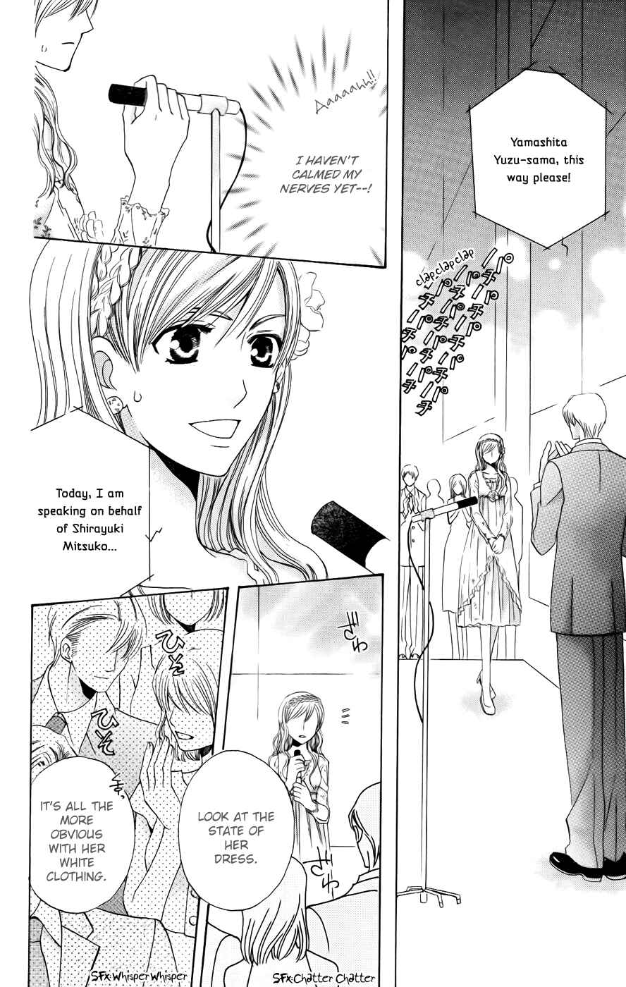 Page 32 Chapter 34 Kyuukyoku Venus