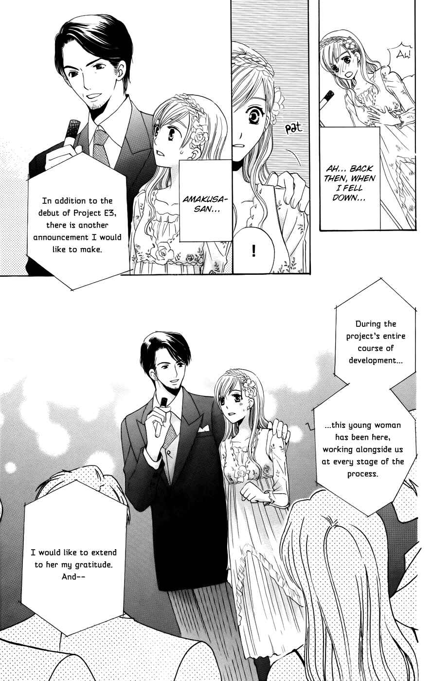 Page 33 Chapter 34 Kyuukyoku Venus