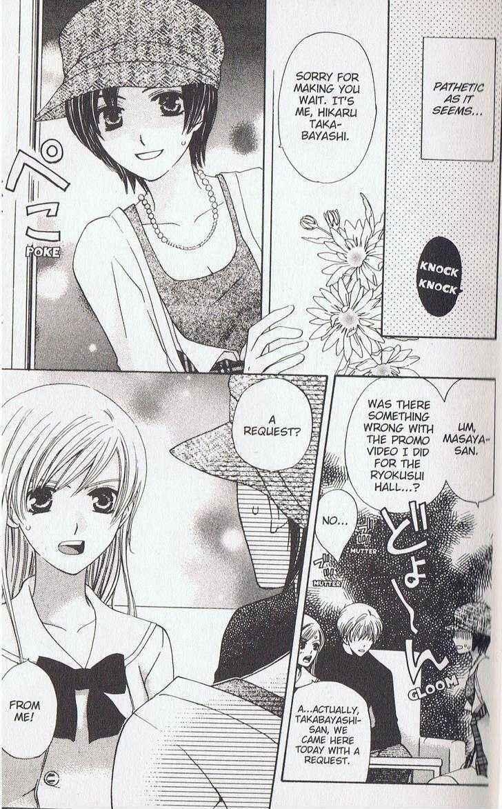 Page 10 Chapter 13 Kyuukyoku Venus