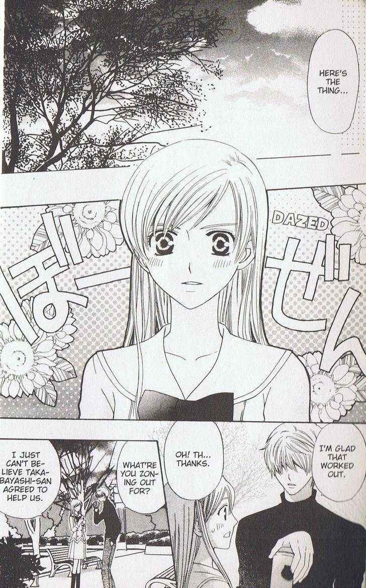Page 11 Chapter 13 Kyuukyoku Venus