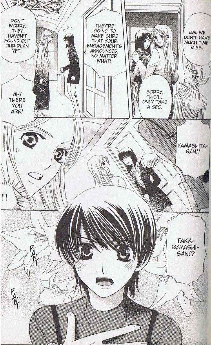 Page 24 Chapter 13 Kyuukyoku Venus