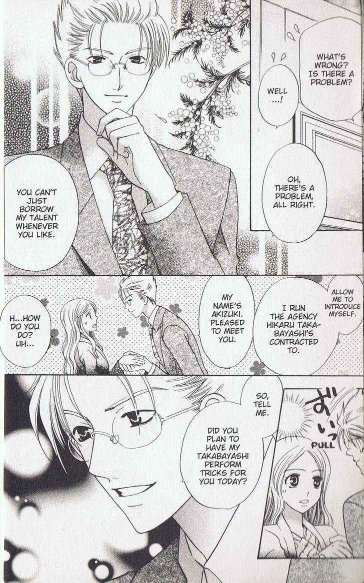 Page 25 Chapter 13 Kyuukyoku Venus