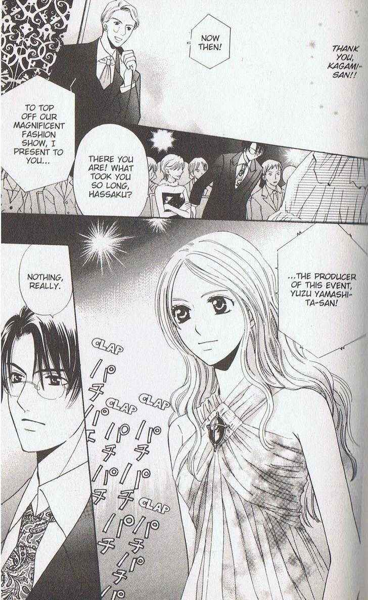 Page 34 Chapter 13 Kyuukyoku Venus