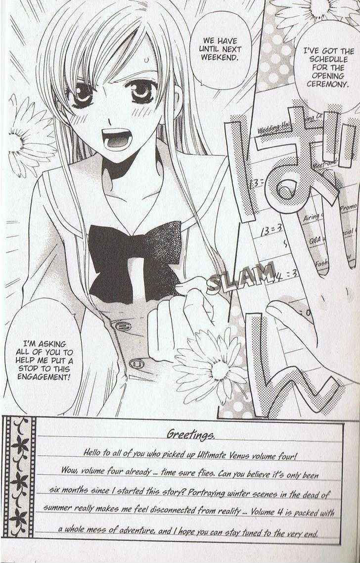 Page 5 Chapter 13 Kyuukyoku Venus