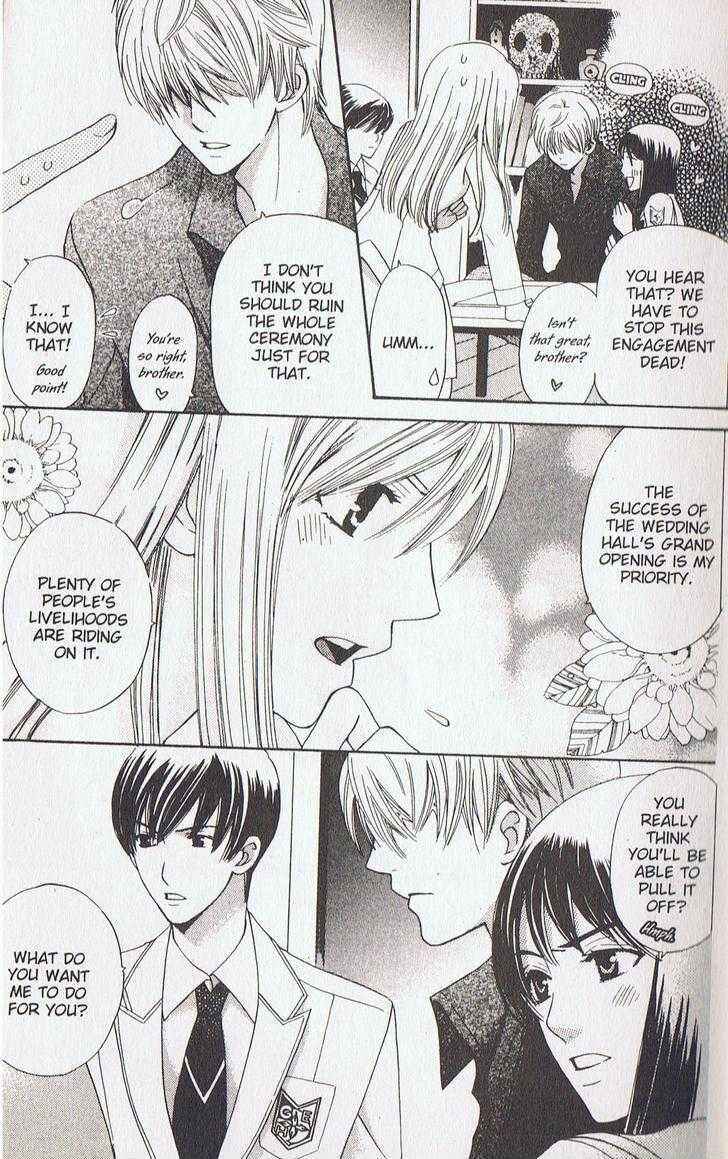 Page 6 Chapter 13 Kyuukyoku Venus