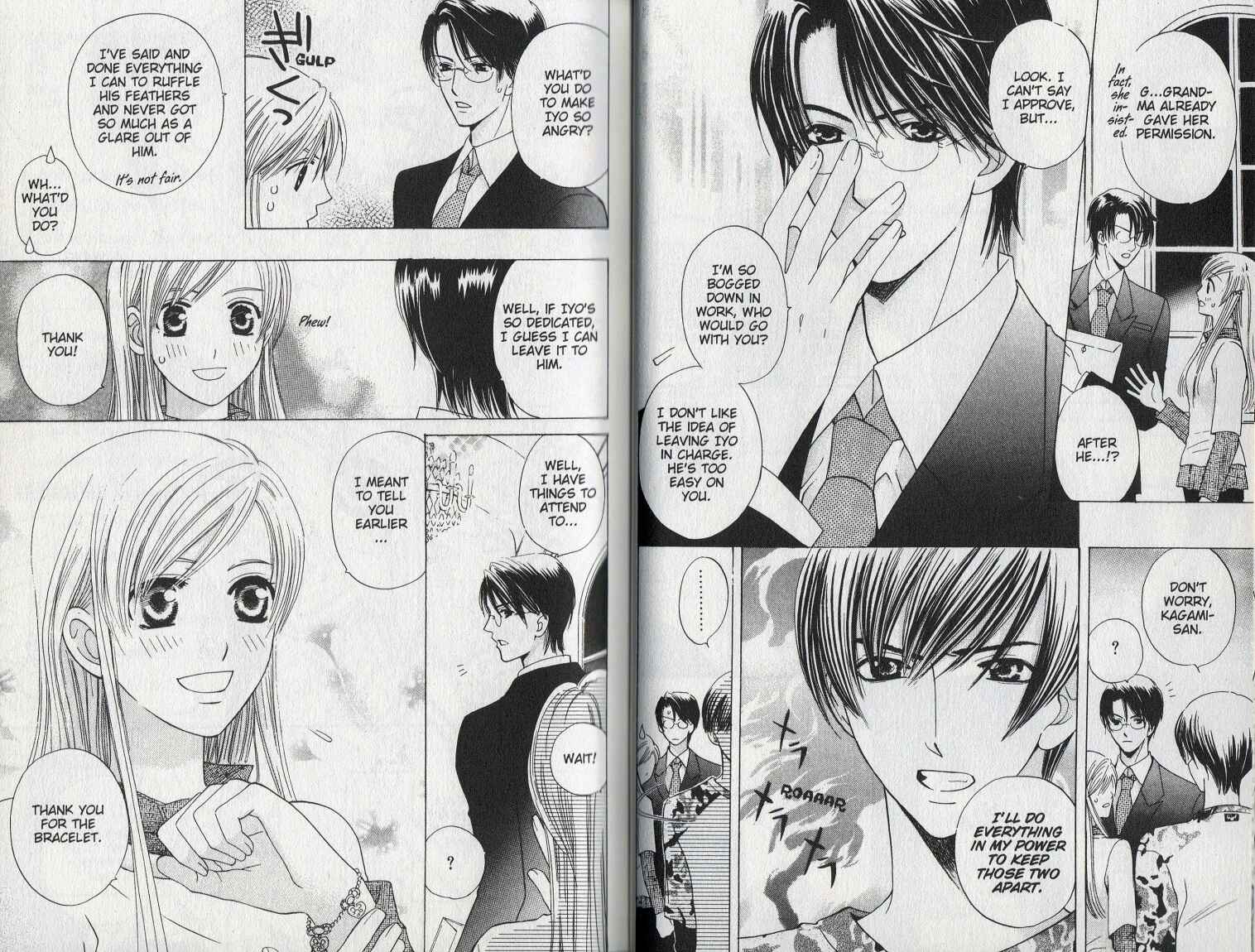 Page 7 Chapter 18 Kyuukyoku Venus