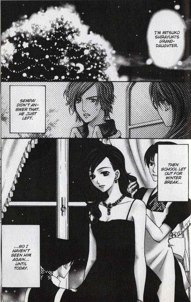 Page 1 Chapter 17 Kyuukyoku Venus
