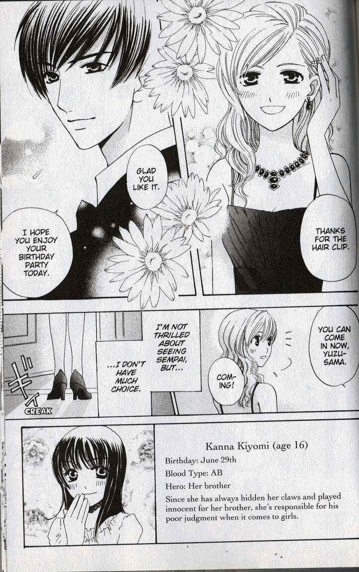 Page 3 Chapter 17 Kyuukyoku Venus